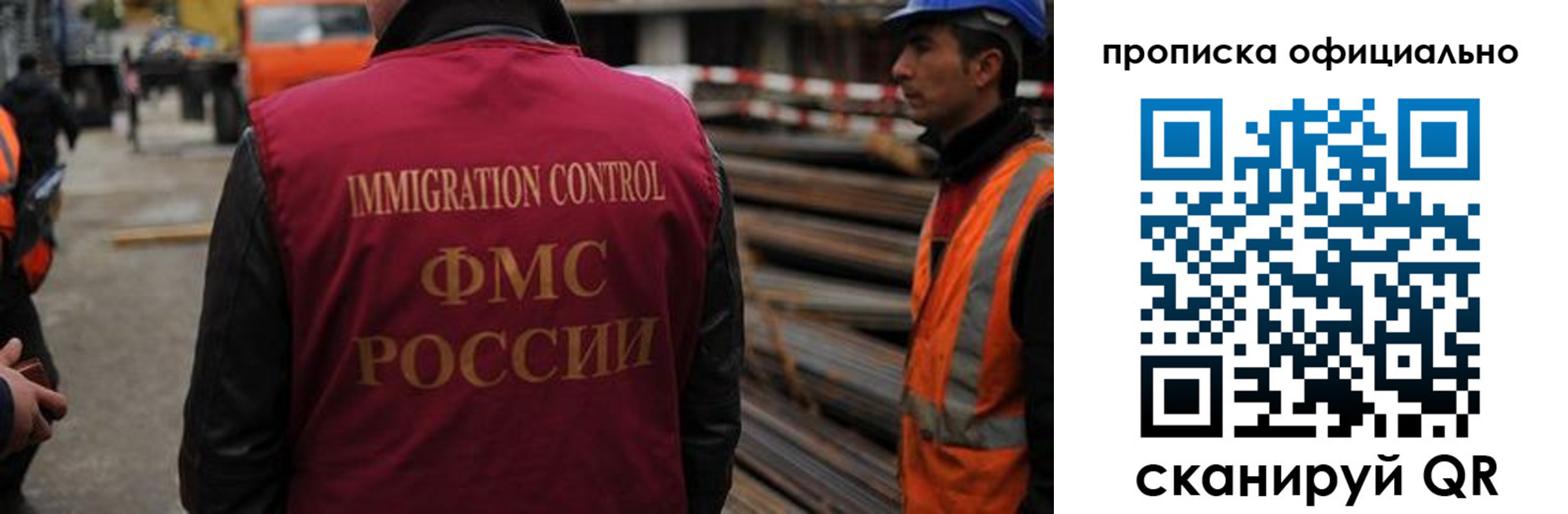 временная регистрация законно в Буйе